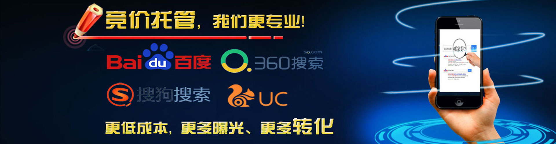 贺州百度竞价赚钱
