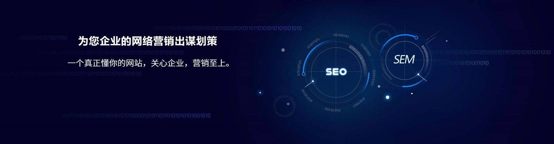 贺州谷歌sem