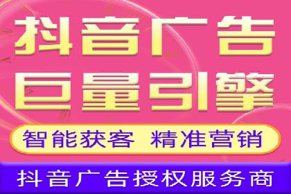 信息流广告投放公司案例创新思路